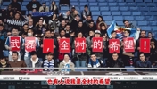 全村的希望！他是武磊，从